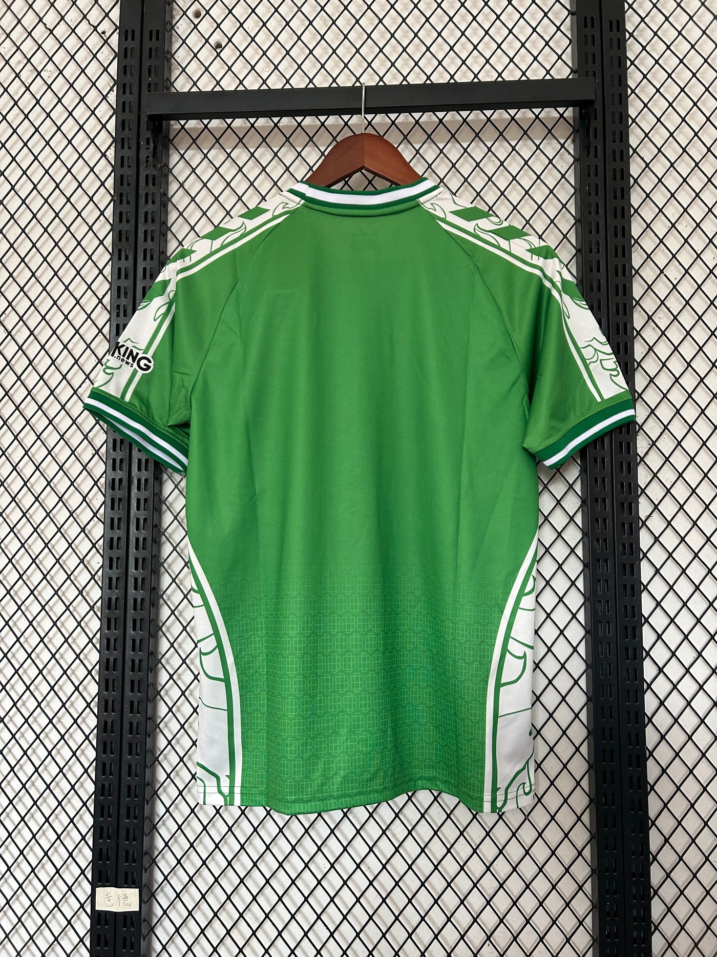 Maillot Real Betis 2025/2026