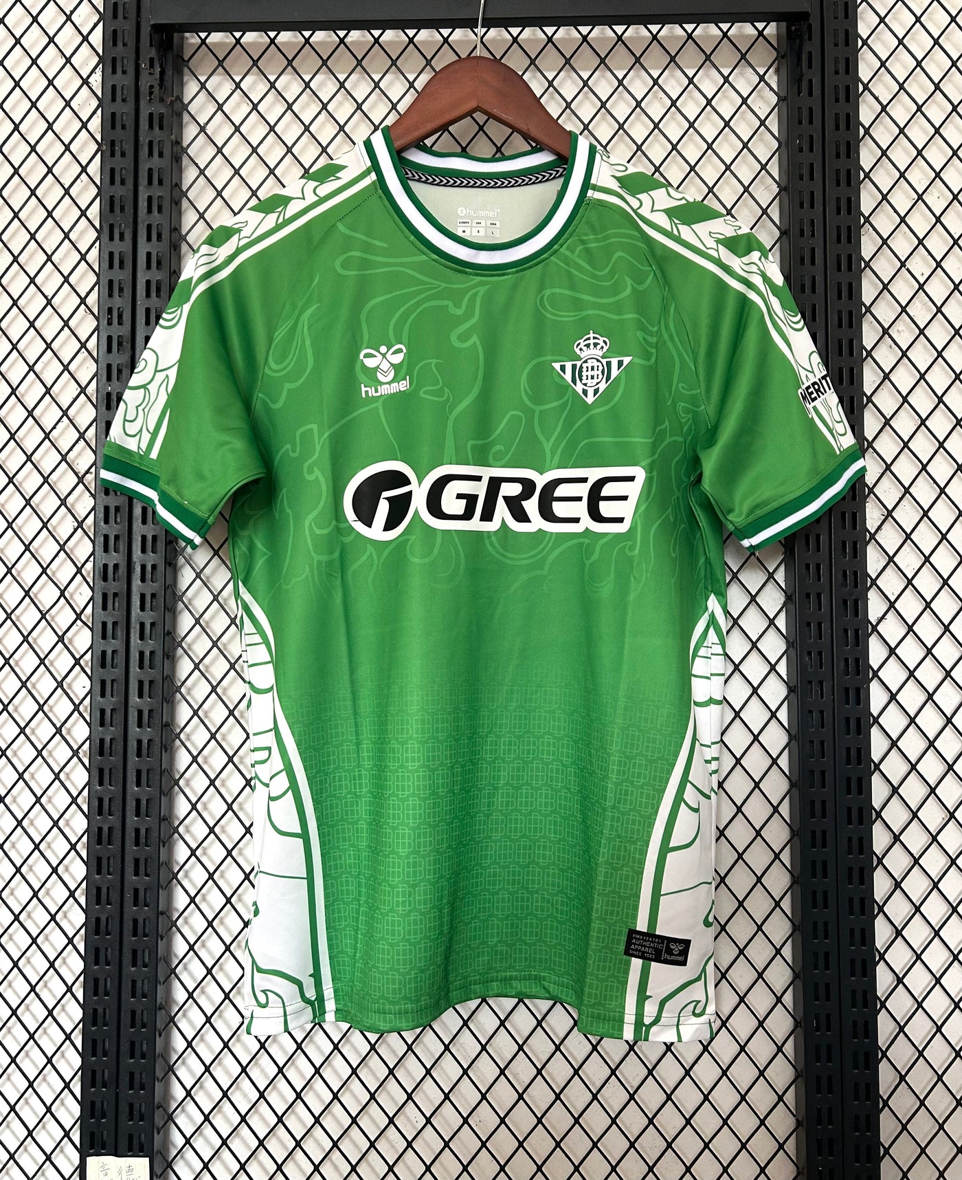 Maillot Real Betis 2025/2026