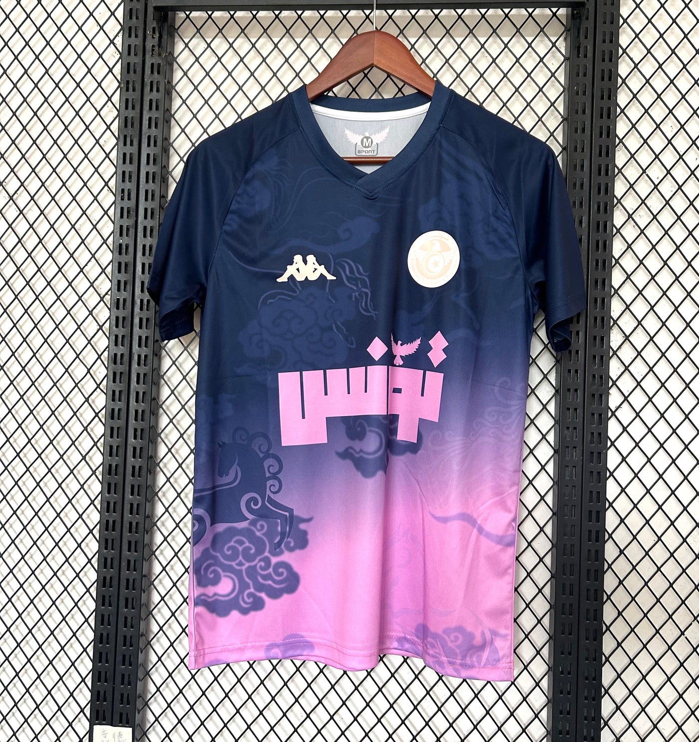 Maillot Tunisie Concept 2025/2026
