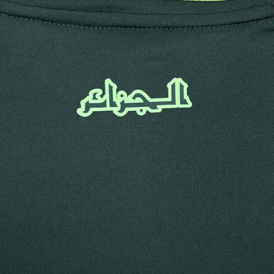 Maillot Algérie Extérieur 2024/2025