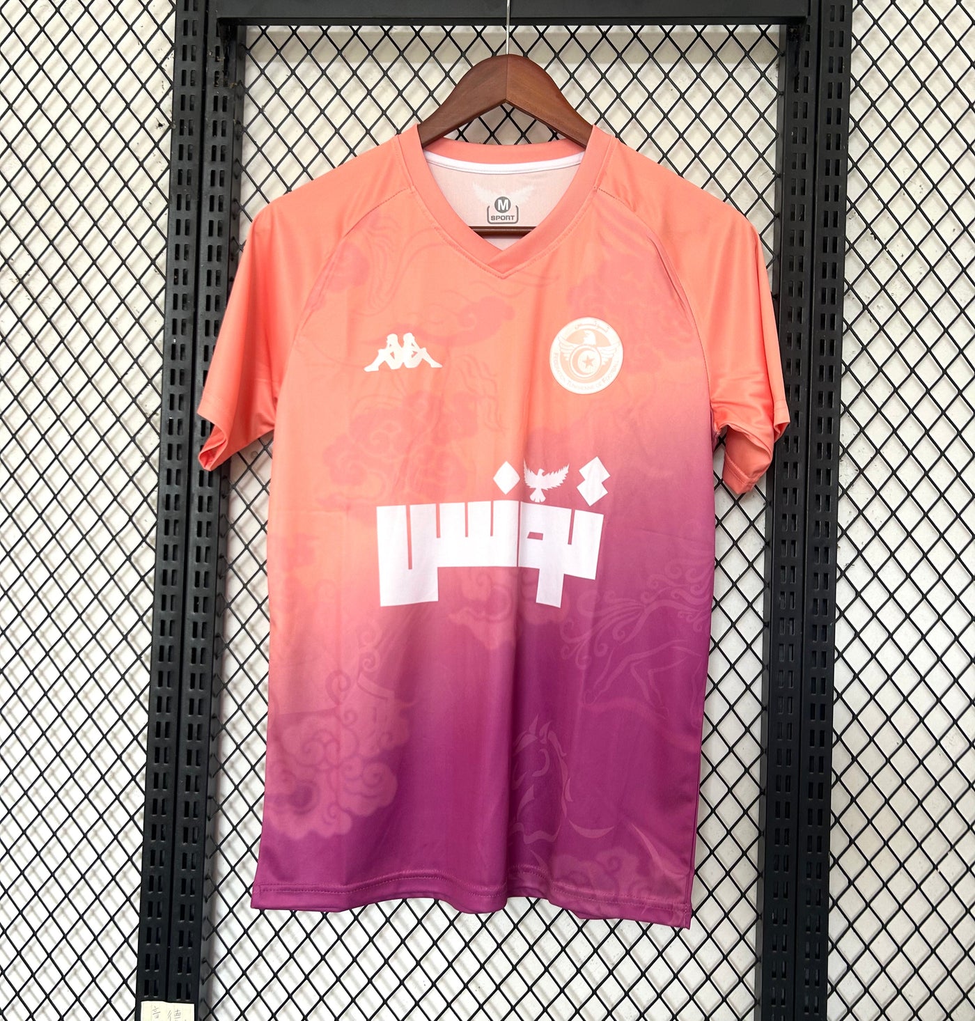 Maillot Tunisie Concept 2025/2026
