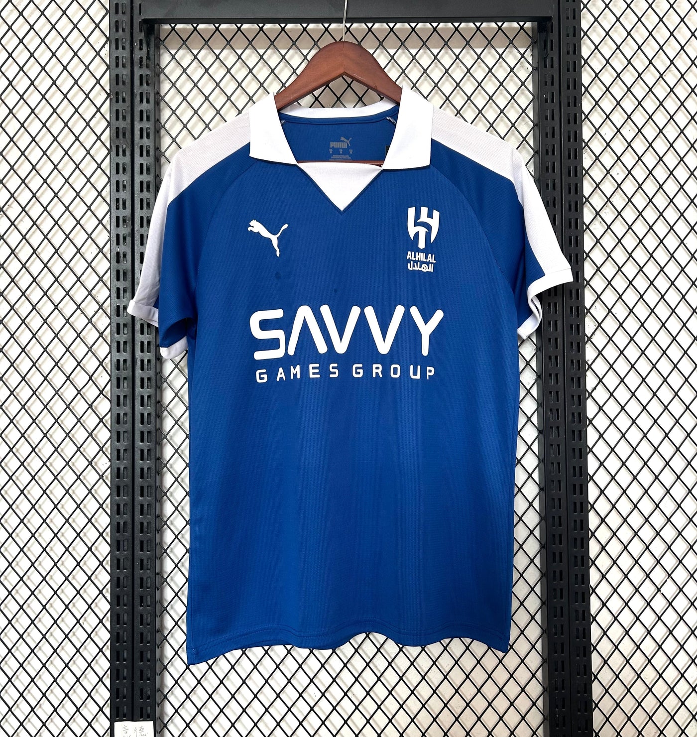 Maillot Al-Hilal 2025/2026